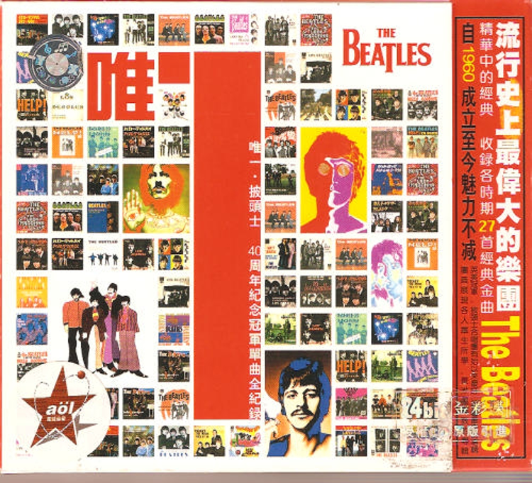 Picture of Beatles CD 1-One